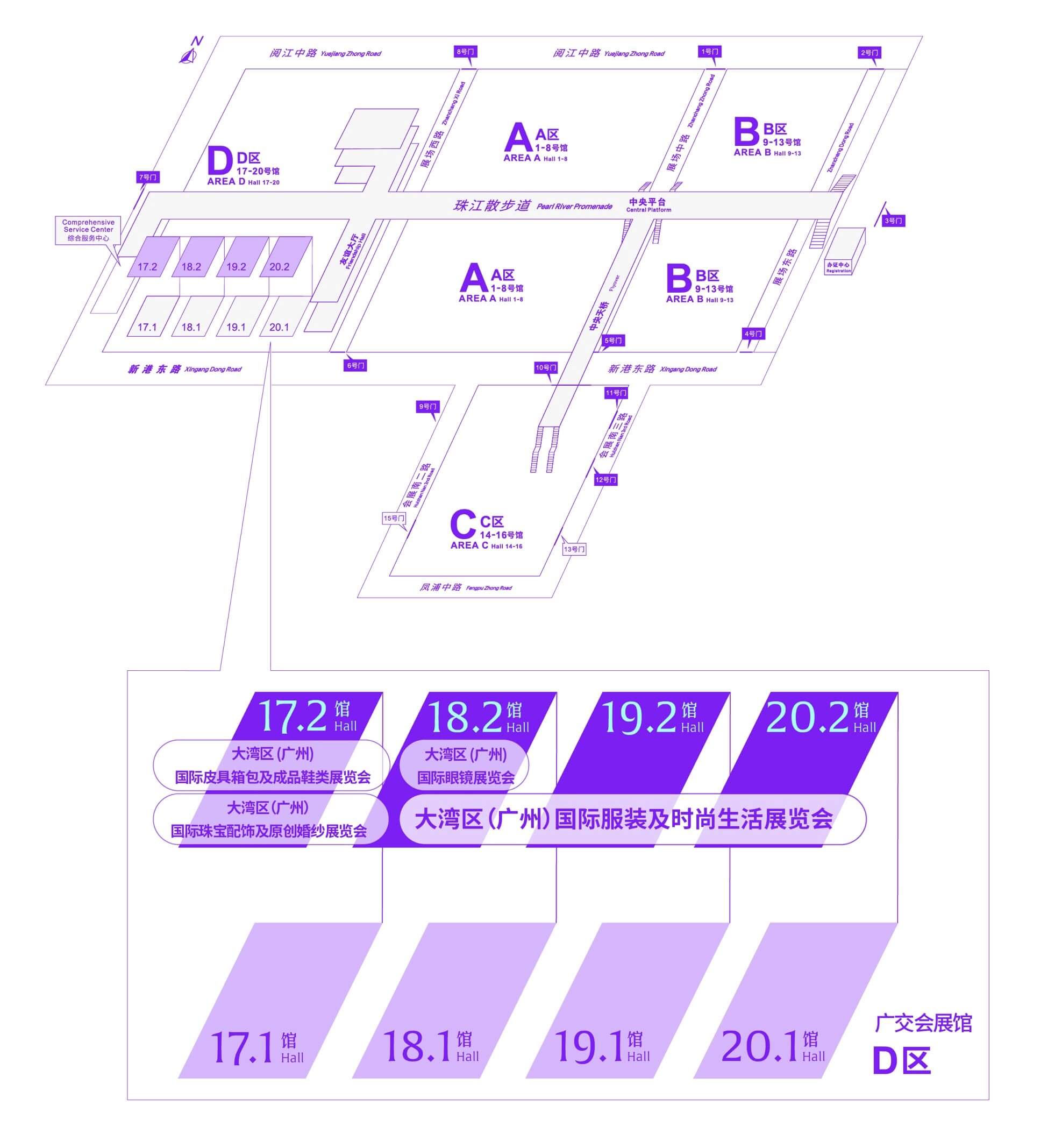 CHIC China International Fashion Fair