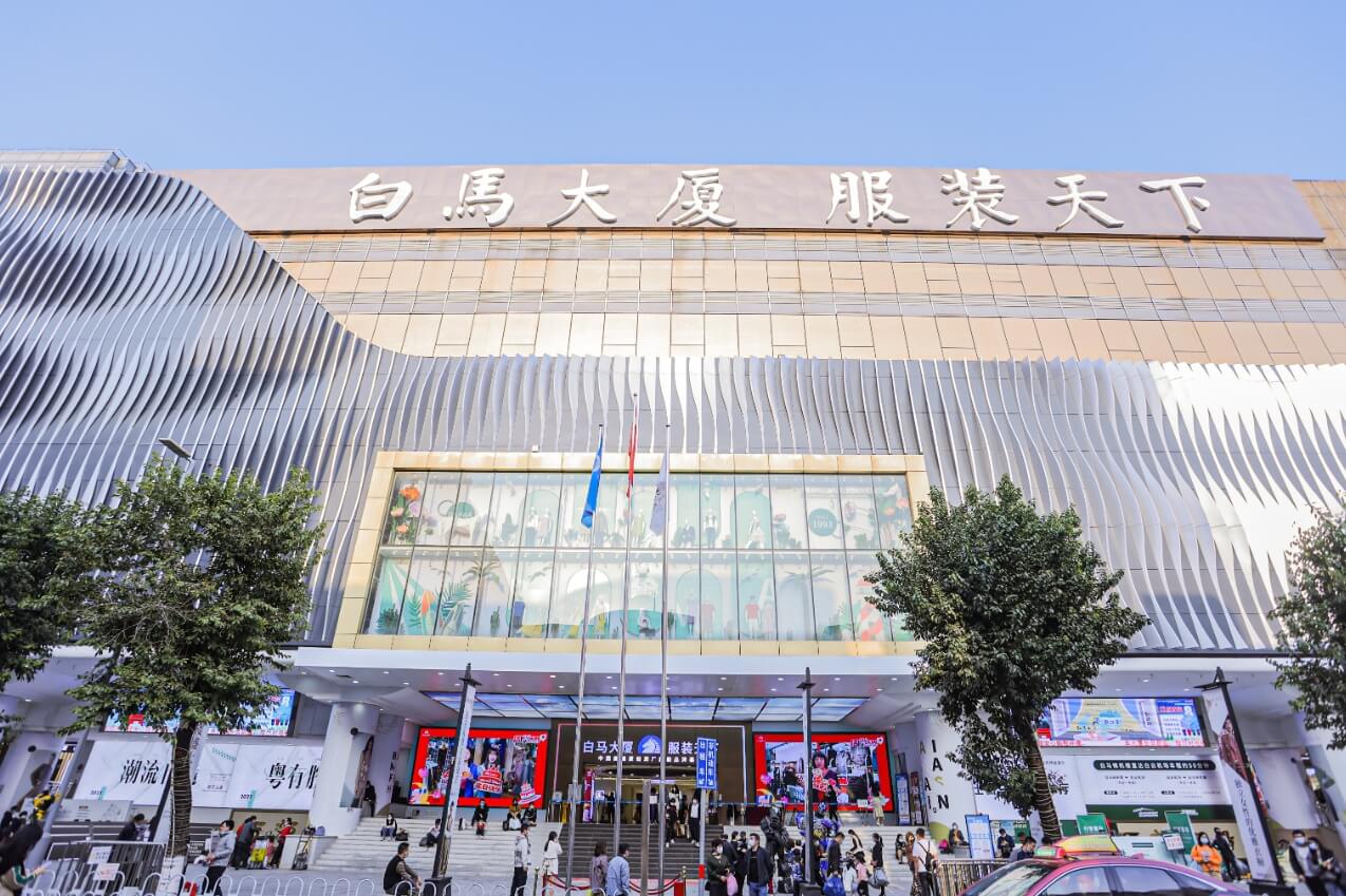 Guangzhou Baima Costume Market Photo