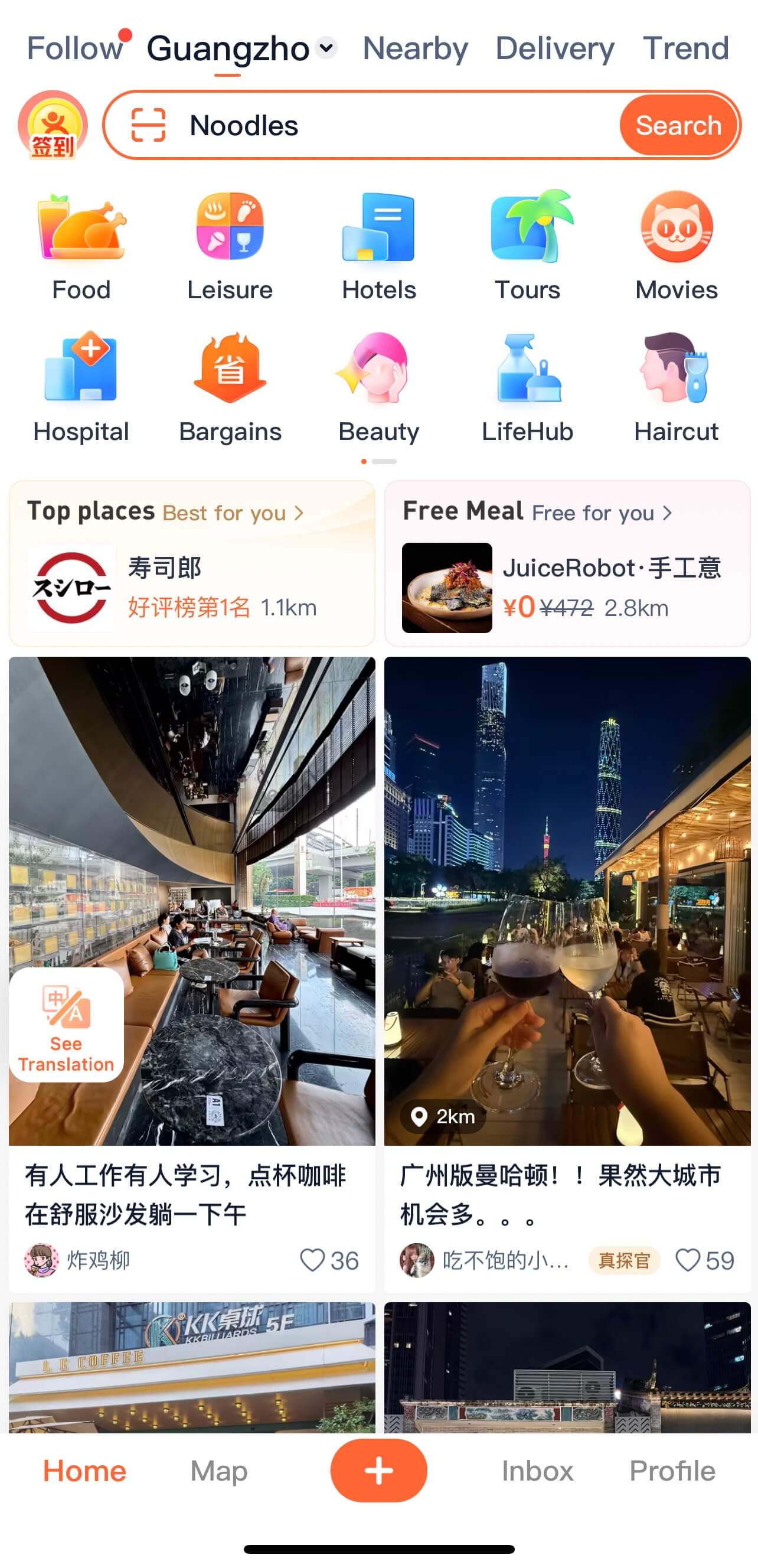 Top 10 Apps for Traveling in China Top 10 Apps for Traveling in China