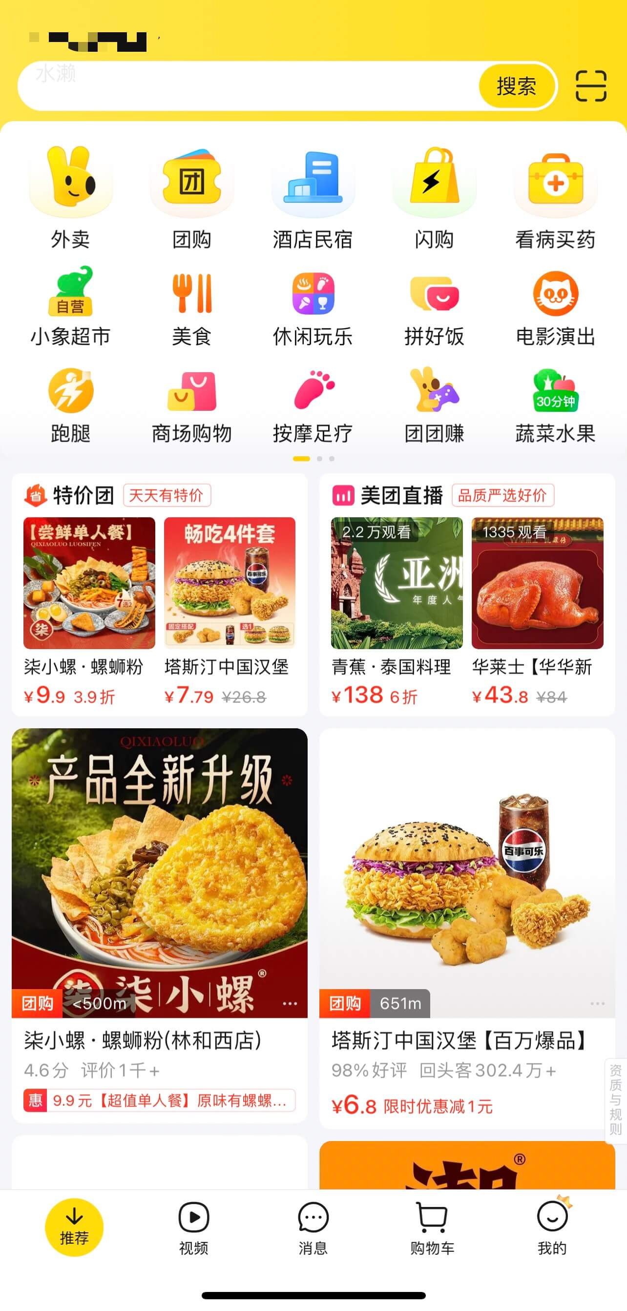 Top 10 Apps for Traveling in China