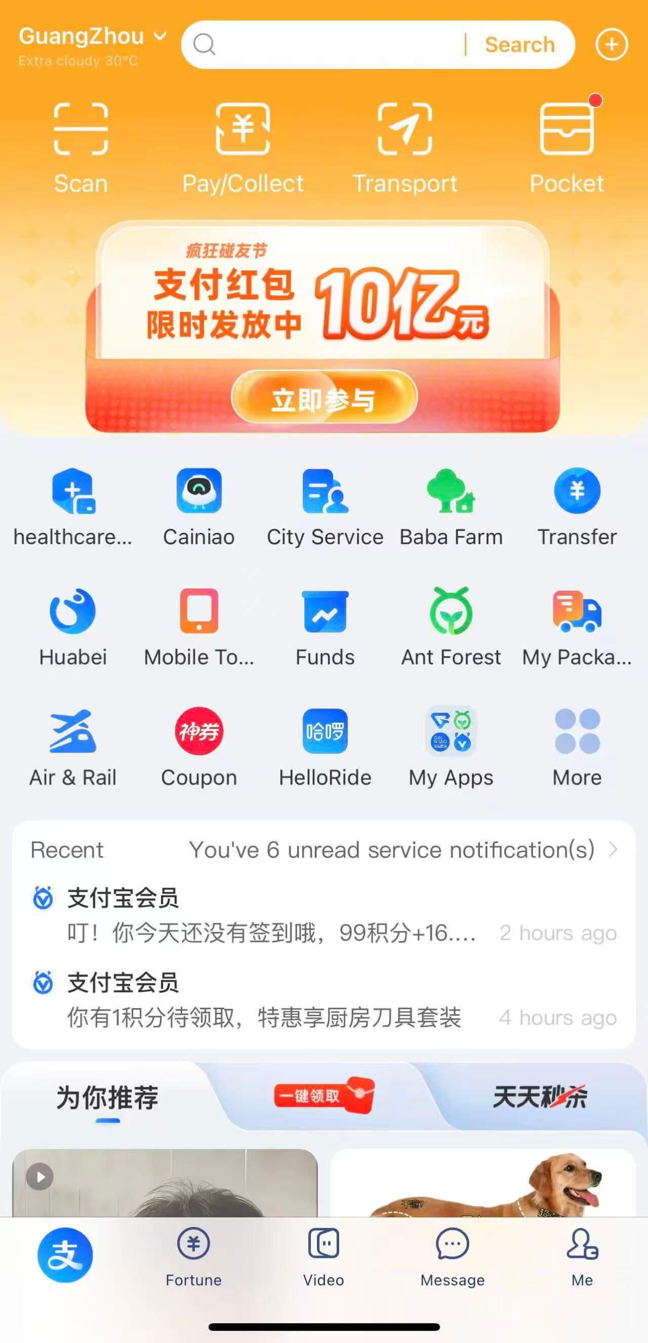 Top 10 Apps for Traveling in China